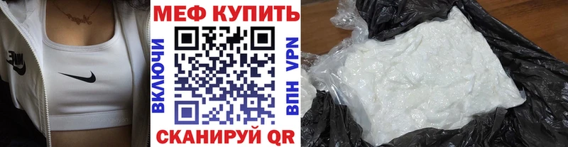 МЕФ VHQ Изобильный