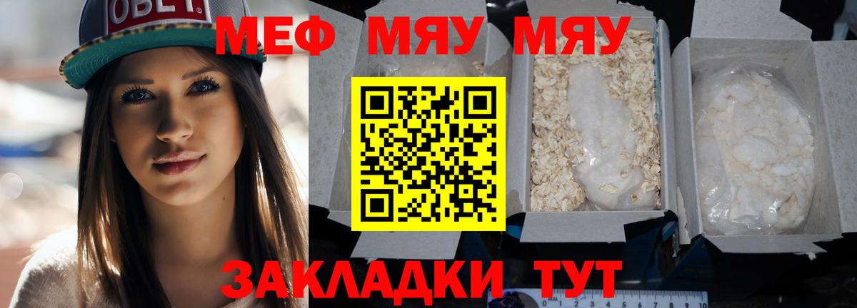 МЕФ Изобильный