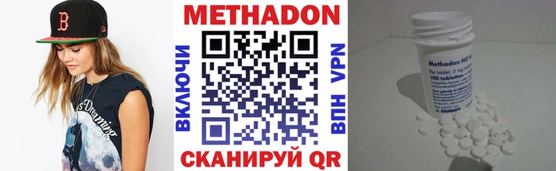 где можно купить наркотик  блэк спрут рабочий сайт  Метадон мёд  Изобильный 