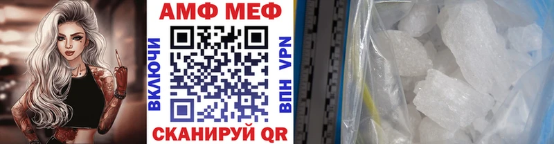 Первитин Methamphetamine  Изобильный 