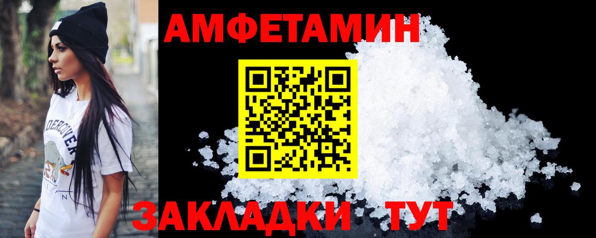 Метамфетамин кристалл Изобильный