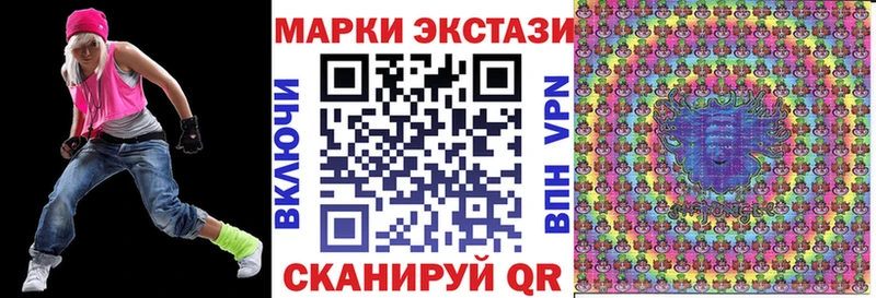 KRAKEN зеркало  Изобильный  Марки N-bome 1,8мг 