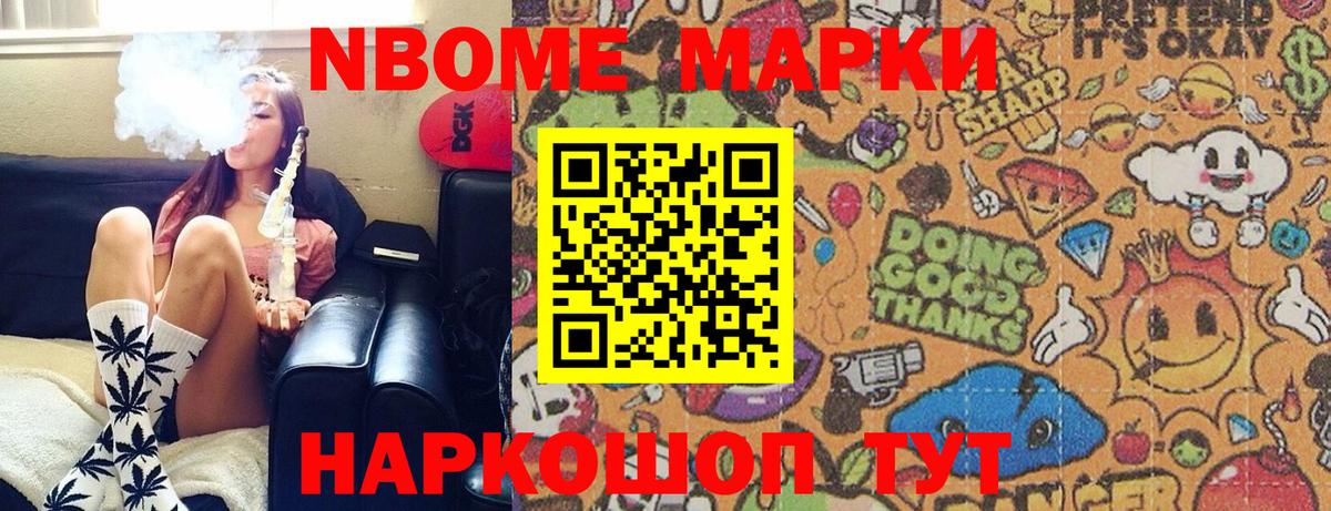 Наркотические марки 1500мкг  Вход с VPN  Изобильный  Наркотические марки 1500мкг 