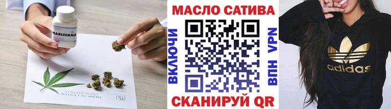 ТГК Wax  продажа наркотиков  Изобильный 