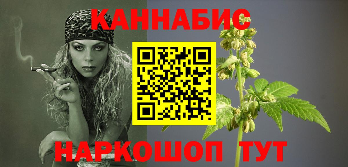 Изобильный  Каннабис SATIVA & INDICA  Канабис White Widow  Вход с VPN  Каннабис тримм  Канабис марихуана 